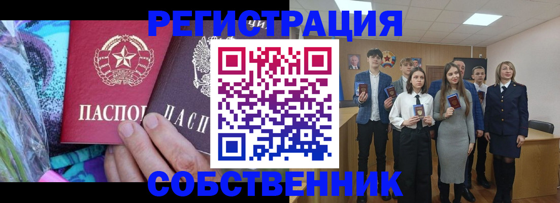 регистрация для школы в Горячем Ключе