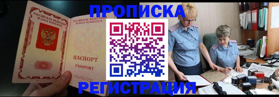 регистрация для дет. сада в Горячем Ключе